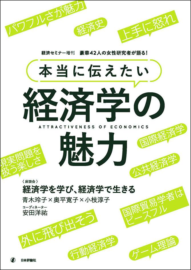 産経新聞より、地震保険に関する取材を受けました