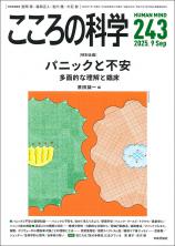 雑誌総合トップ｜日本評論社