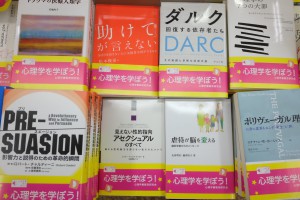 紀伊國屋新宿本店×心販研フェア_2019-2020_3