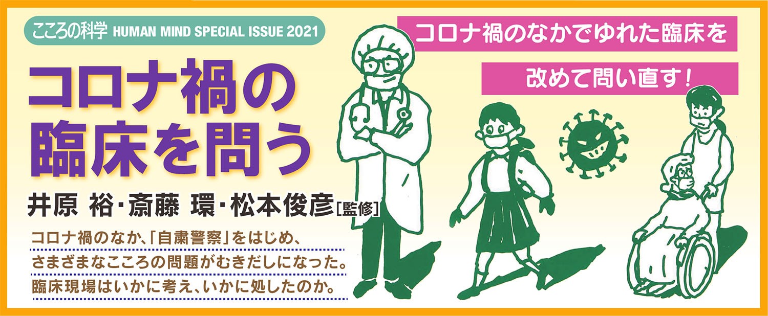 日本評論社