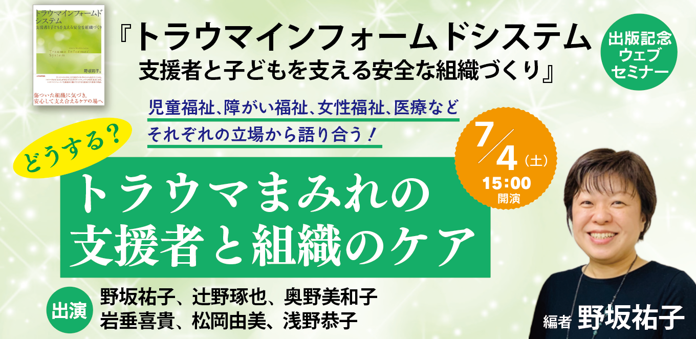 TISバナー_2026-06-01