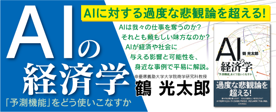 日本評論社 日本評論社