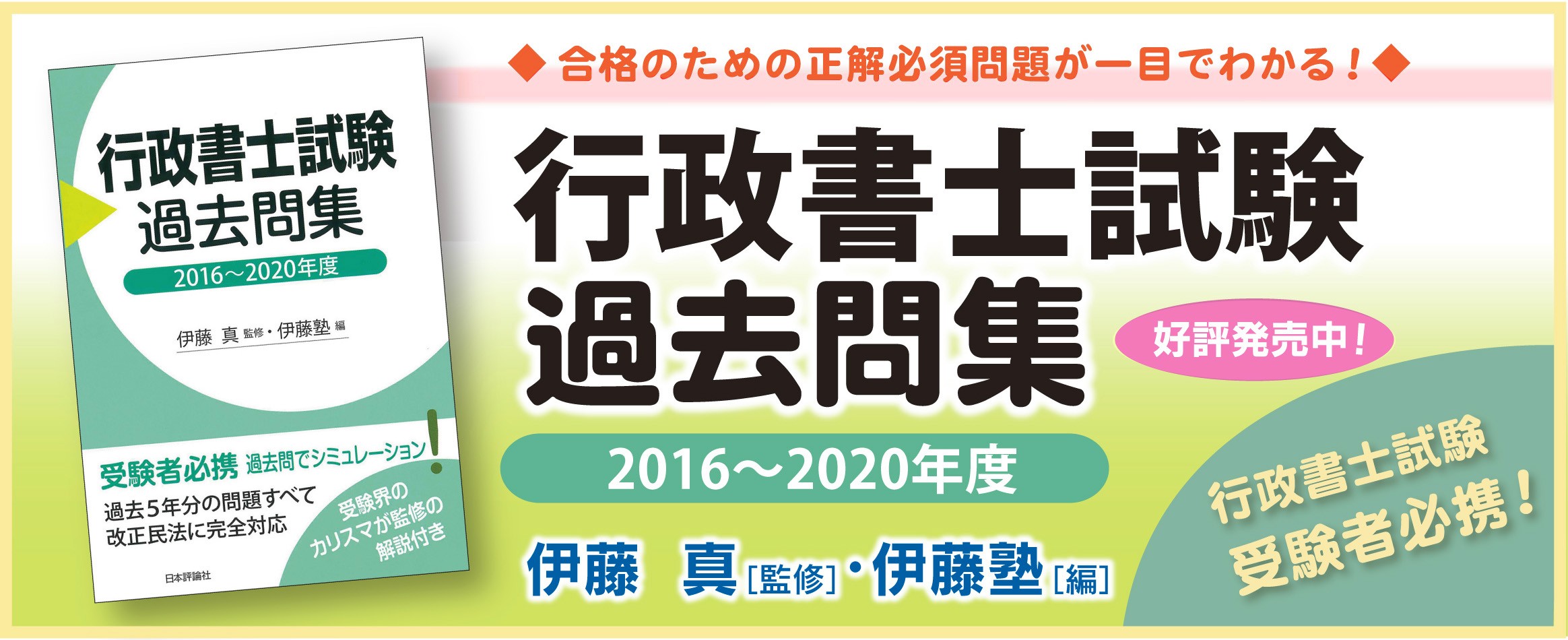 日本評論社 日本評論社