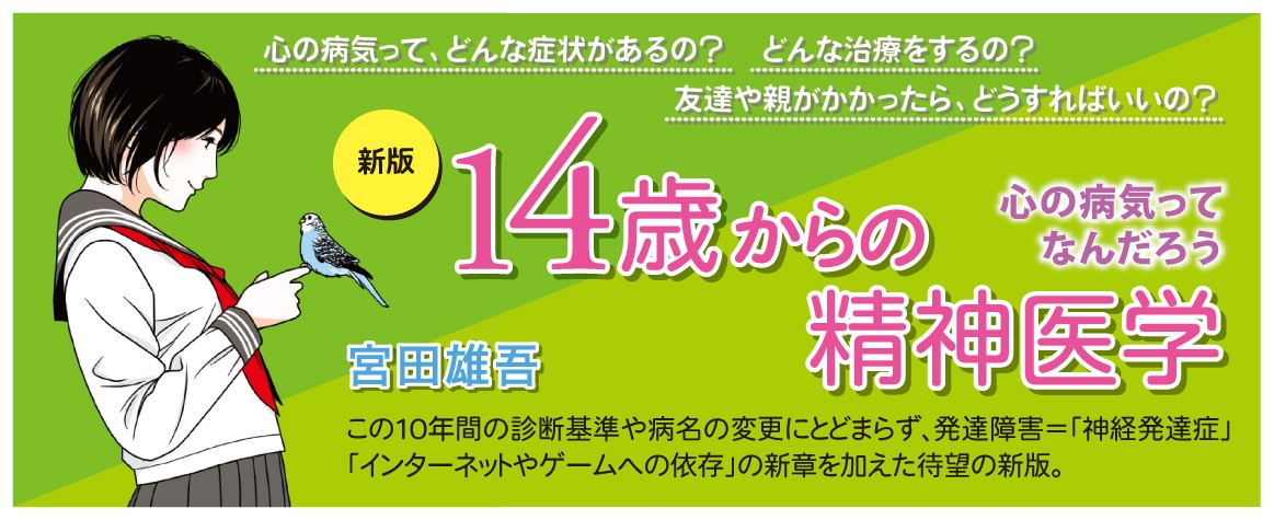 日本評論社 日本評論社