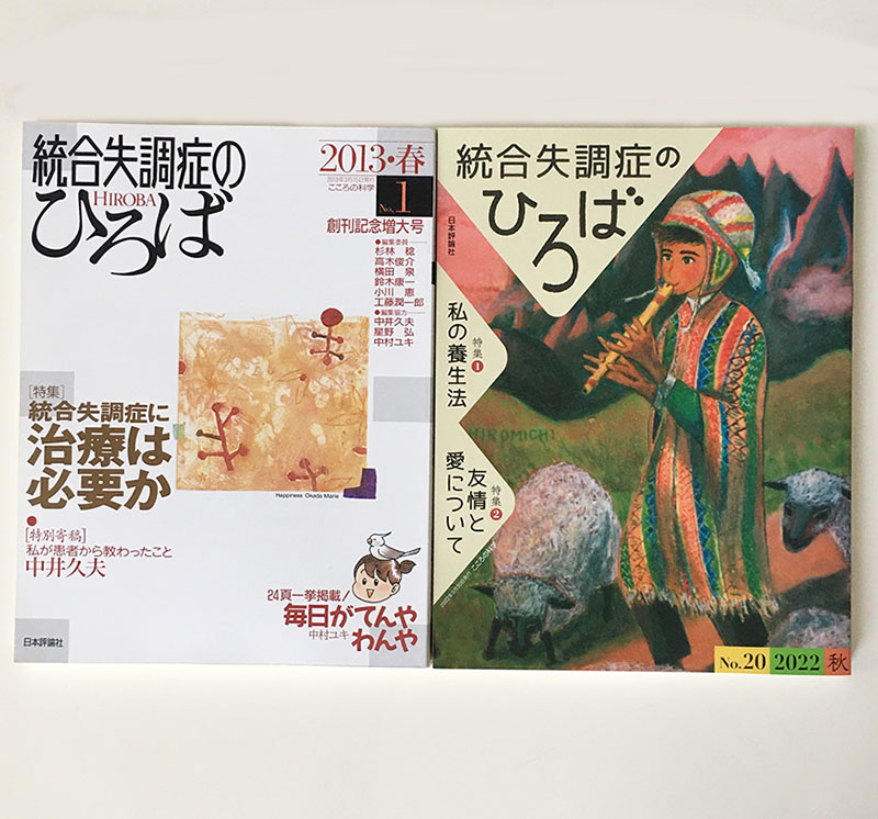 日本評論社
