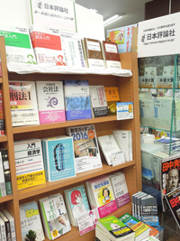 山下書店フェア棚画像